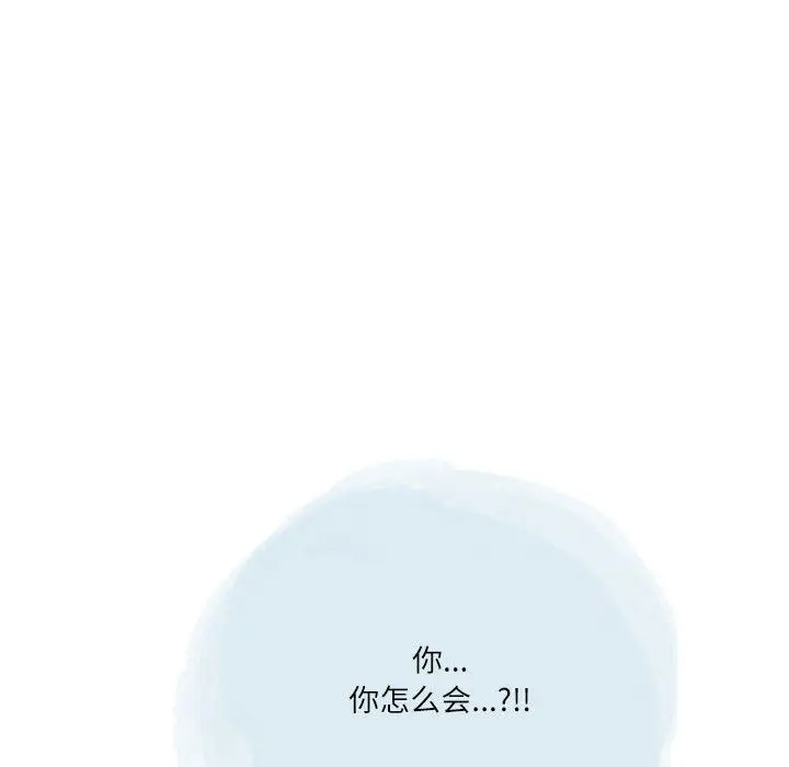 漫画《情事物语Second》第42话第13张图