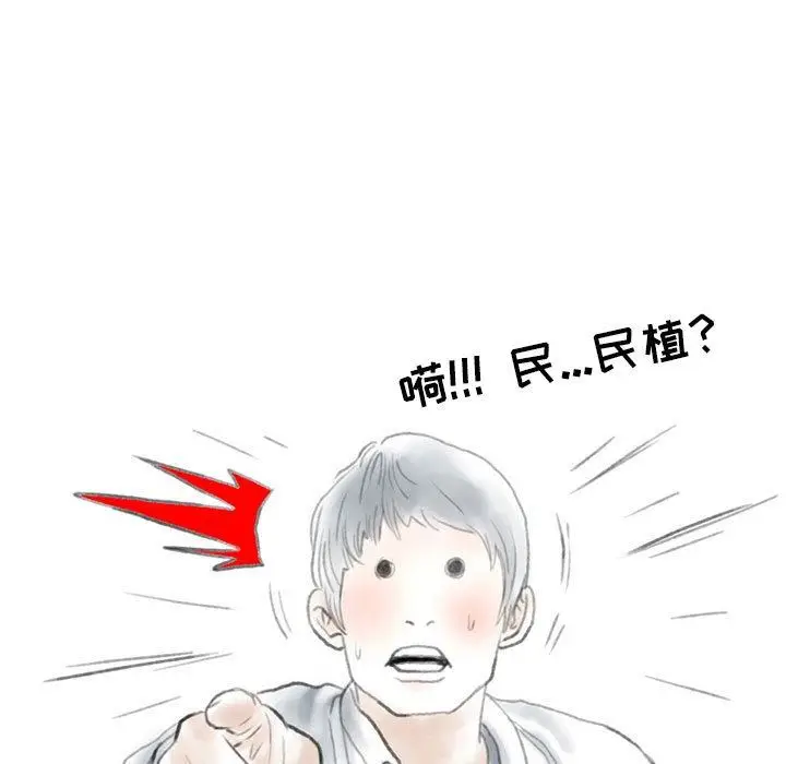 漫画《情事物语Second》第42话第15张图