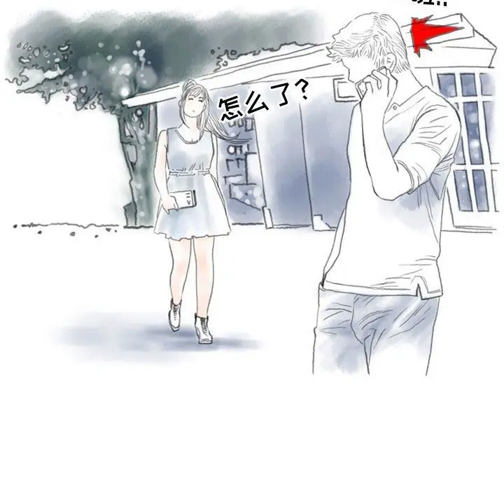 漫画《情事物语Second》第42话第43张图