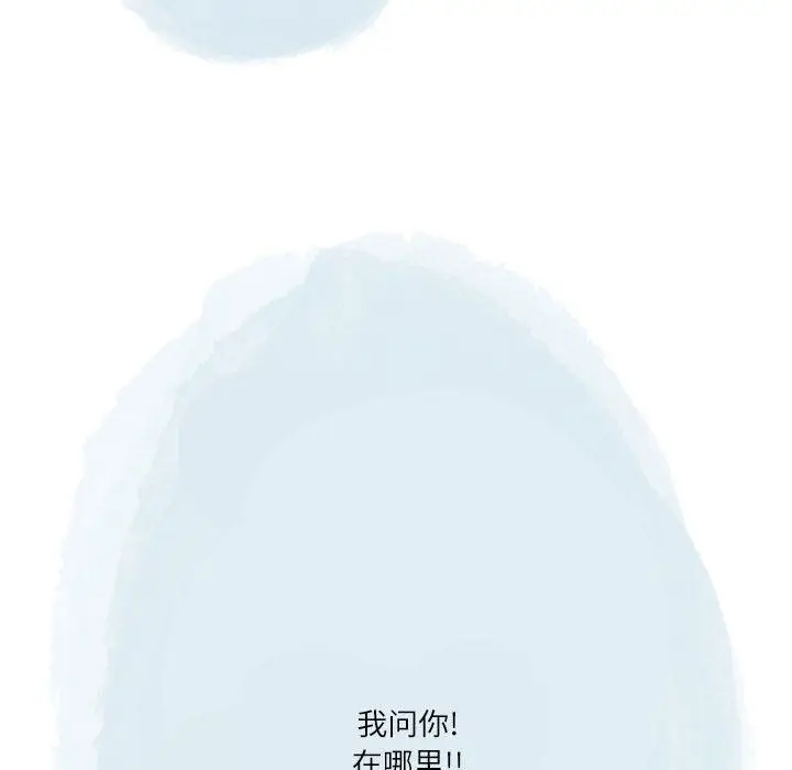 漫画《情事物语Second》第42话第60张图