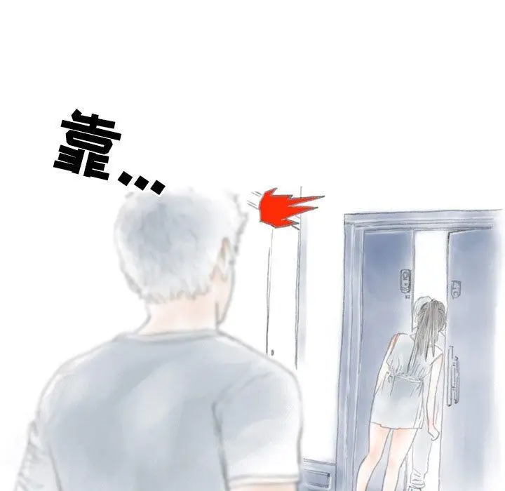 漫画《情事物语Second》第42话第7张图