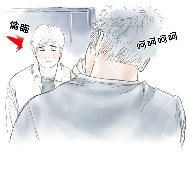 漫画《情事物语Second》第42话第71张图