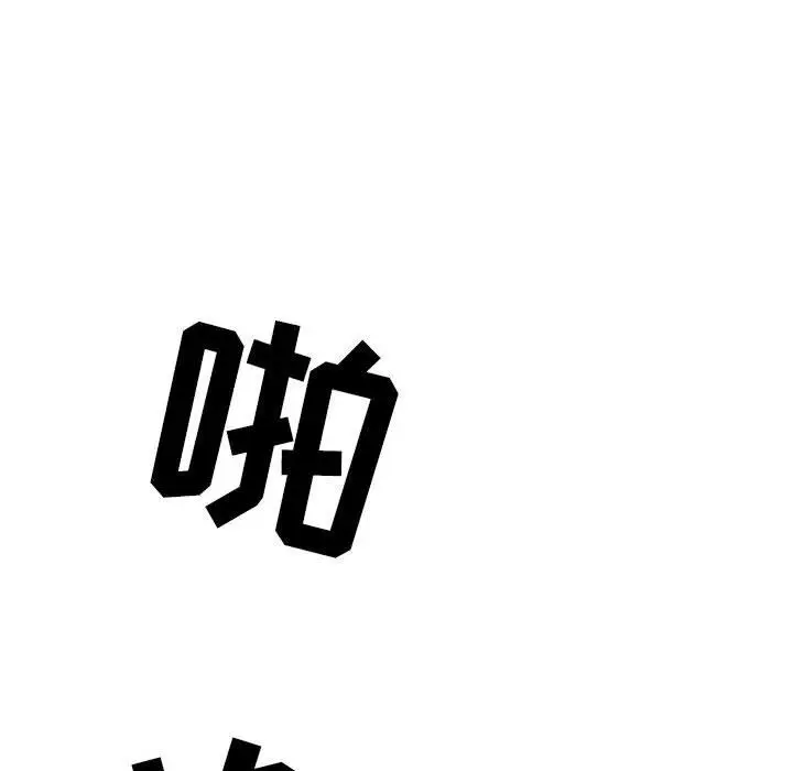 漫画《情事物语Second》第42话第76张图