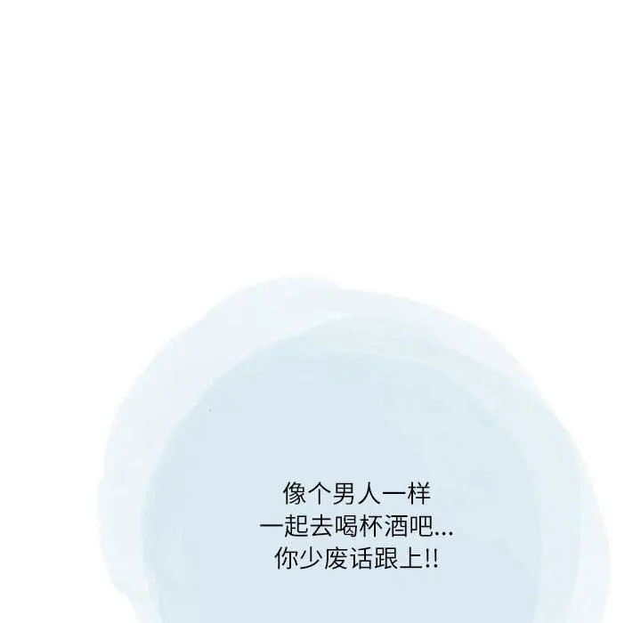 漫画《情事物语Second》第42话第80张图