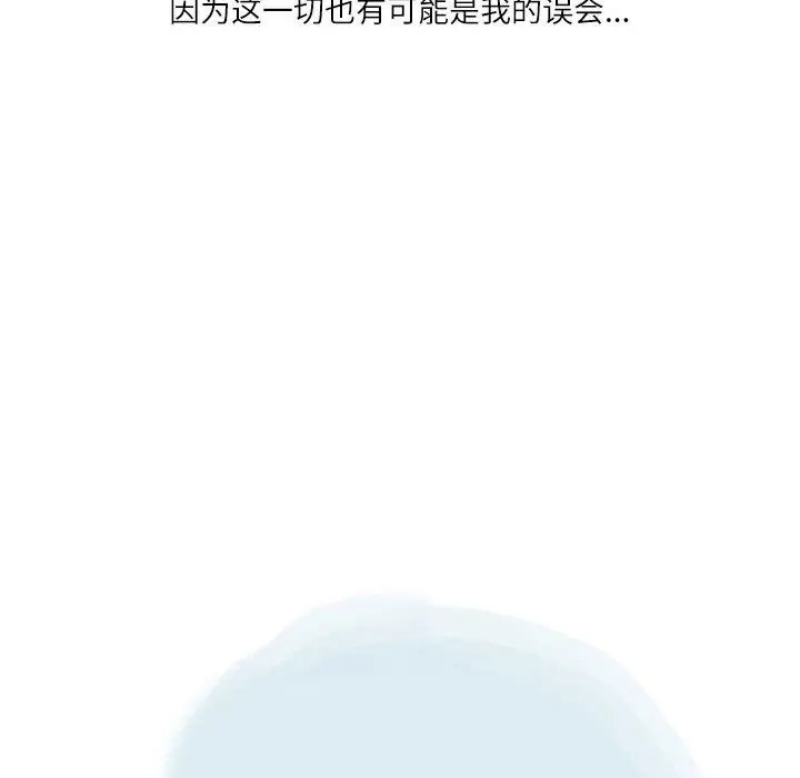 漫画《情事物语Second》第42话第85张图