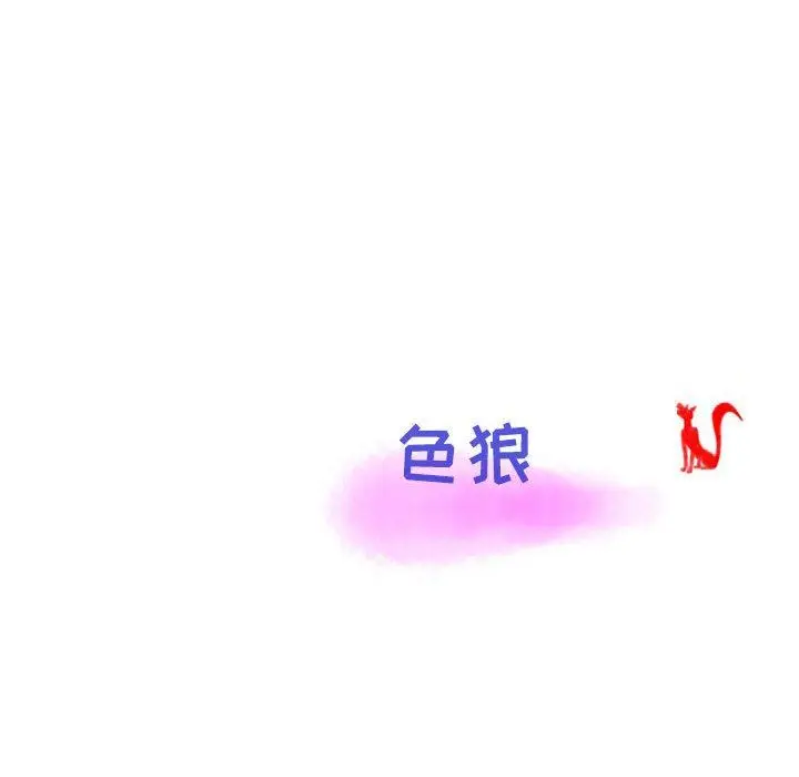 漫画《情事物语Second》第42话第95张图