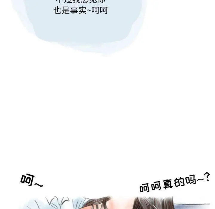 漫画《情事物语Second》第48话第13张图