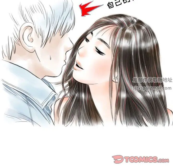 漫画《情事物语Second》第48话第22张图