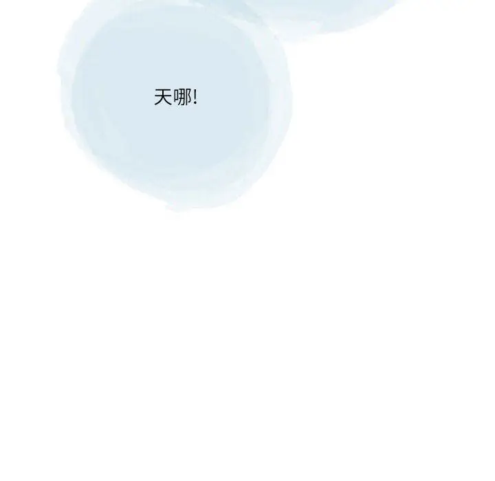 漫画《情事物语Second》第48话第33张图