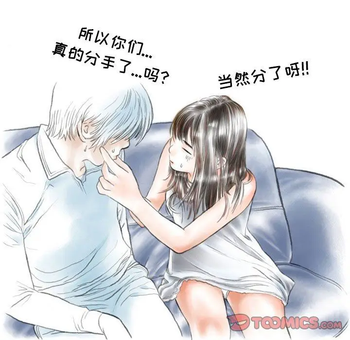 漫画《情事物语Second》第48话第34张图