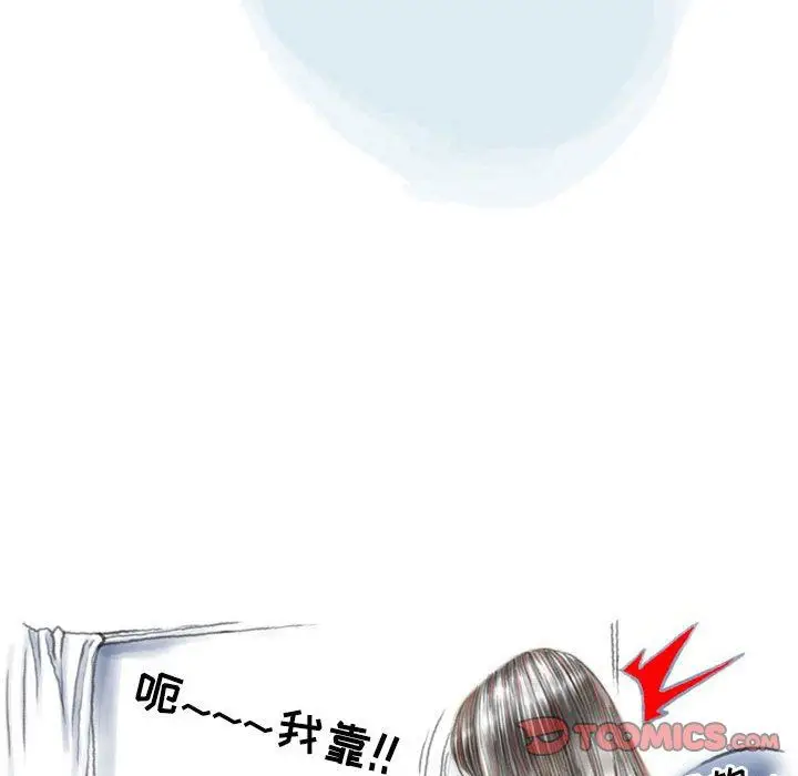 漫画《情事物语Second》第48话第38张图