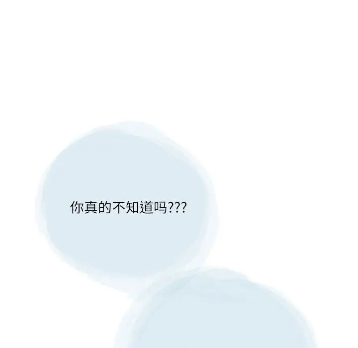 漫画《情事物语Second》第48话第44张图