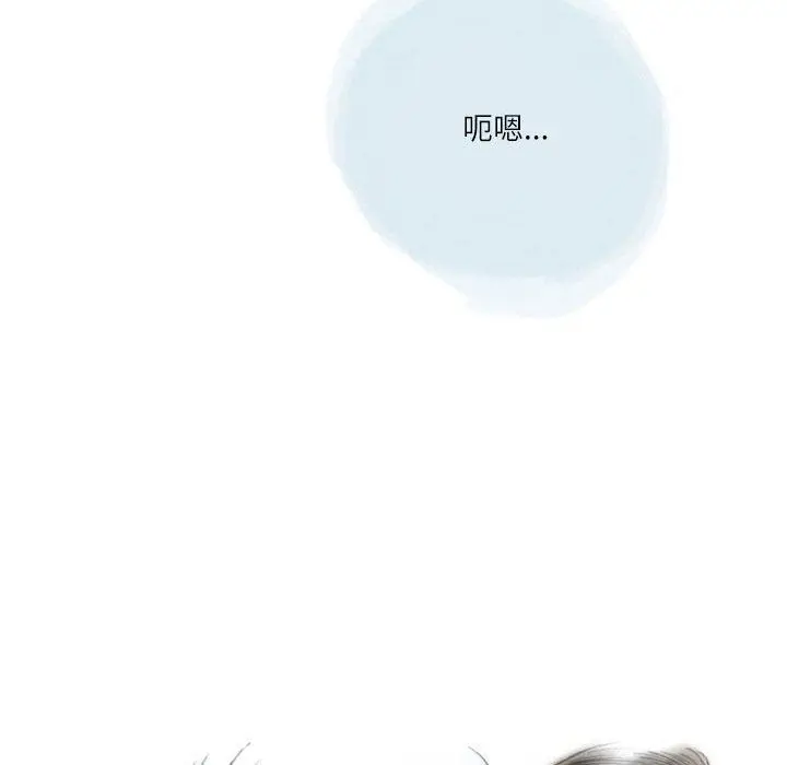 漫画《情事物语Second》第48话第61张图