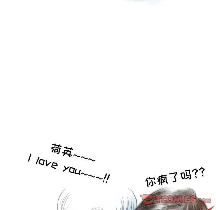 漫画《情事物语Second》第48话第66张图