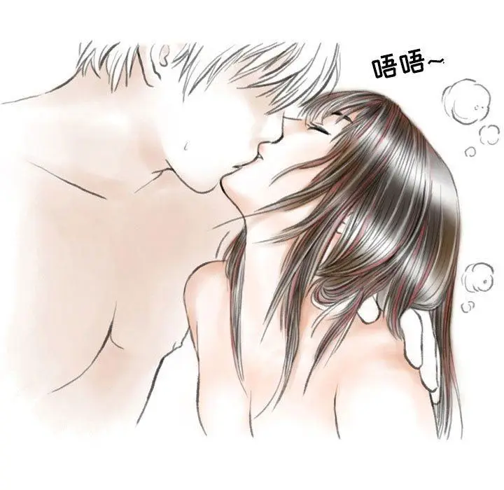 漫画《情事物语Second》第48话第79张图