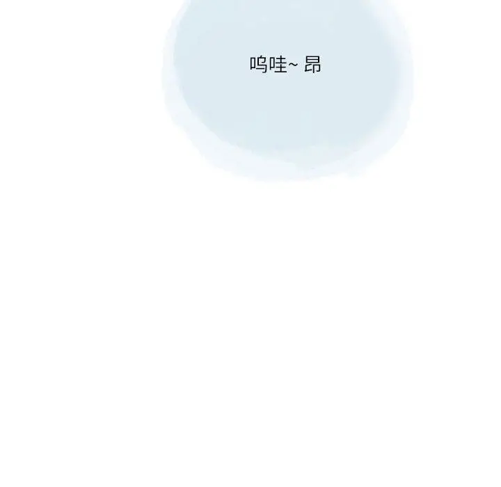 漫画《情事物语Second》第39话第19张图