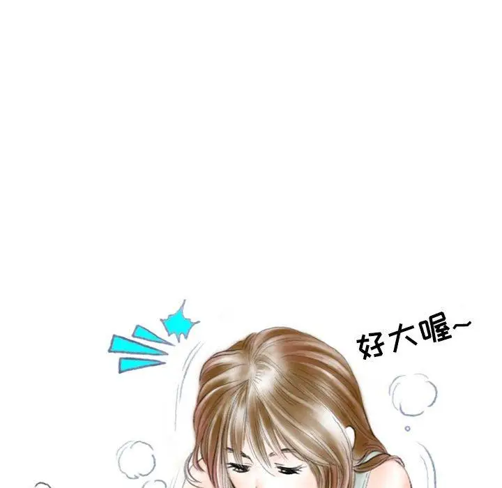 漫画《情事物语Second》第39话第20张图