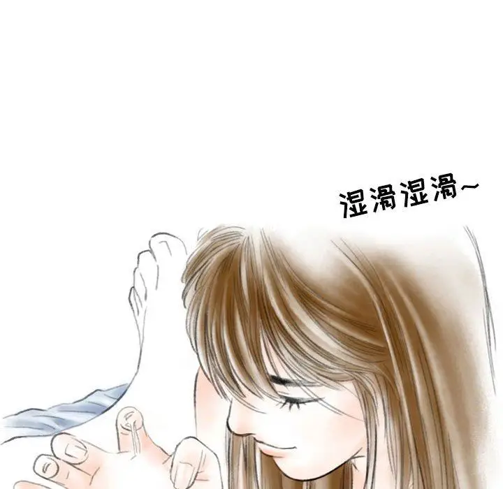 漫画《情事物语Second》第39话第27张图