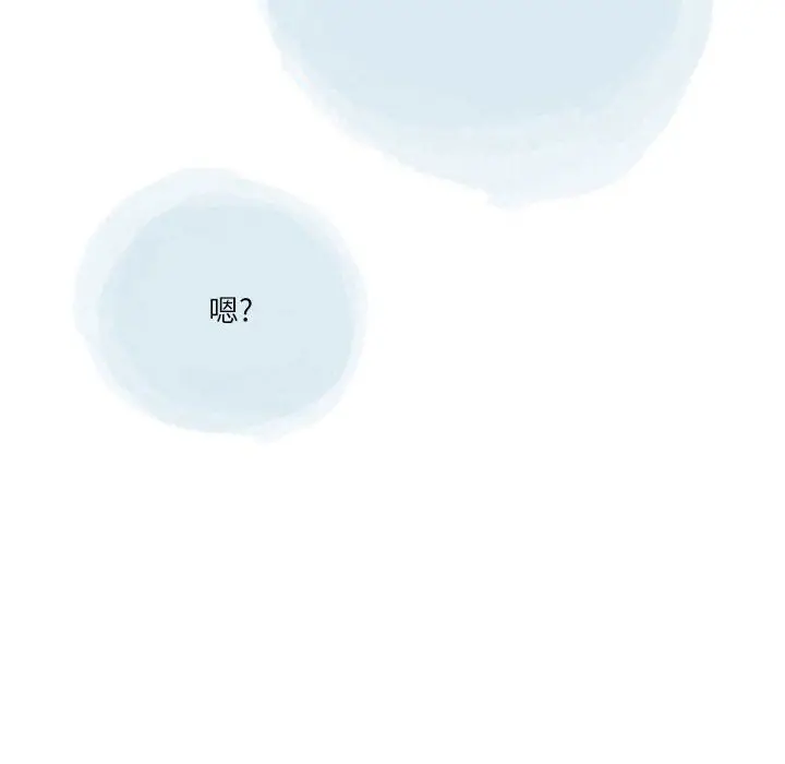 漫画《情事物语Second》第39话第51张图