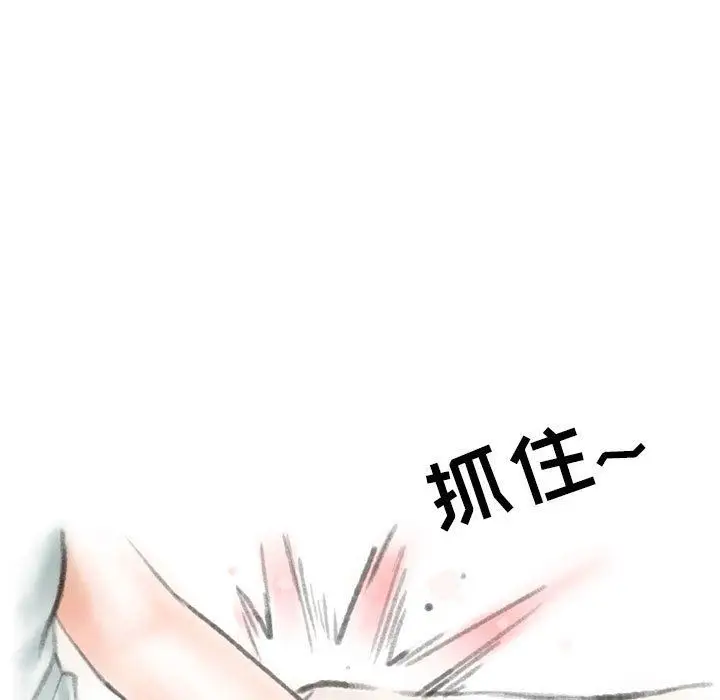 漫画《情事物语Second》第39话第52张图