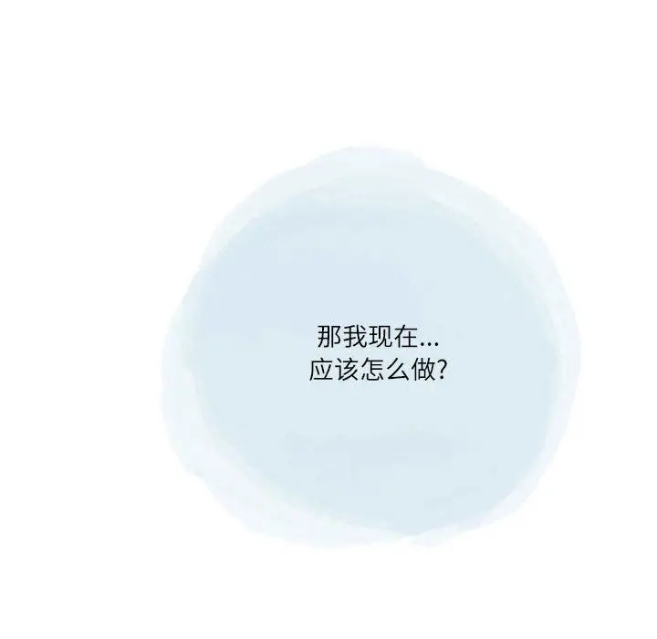 漫画《情事物语Second》第39话第81张图