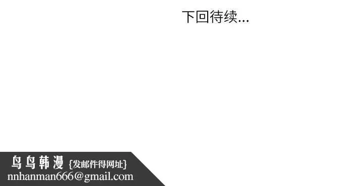 漫画《情事物语Second》第39话第87张图