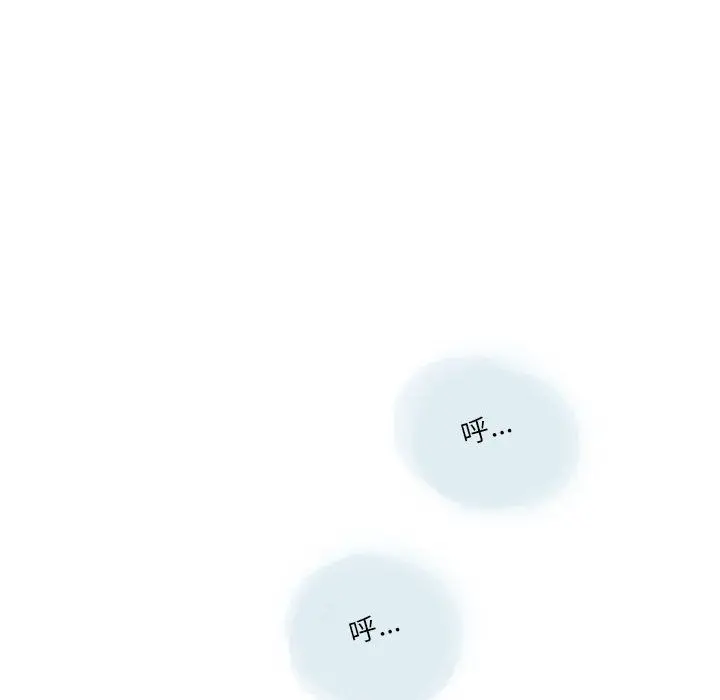 漫画《情事物语Second》第21话第10张图