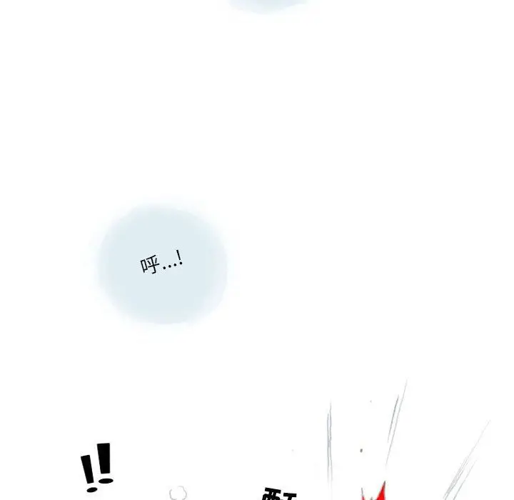 漫画《情事物语Second》第21话第11张图