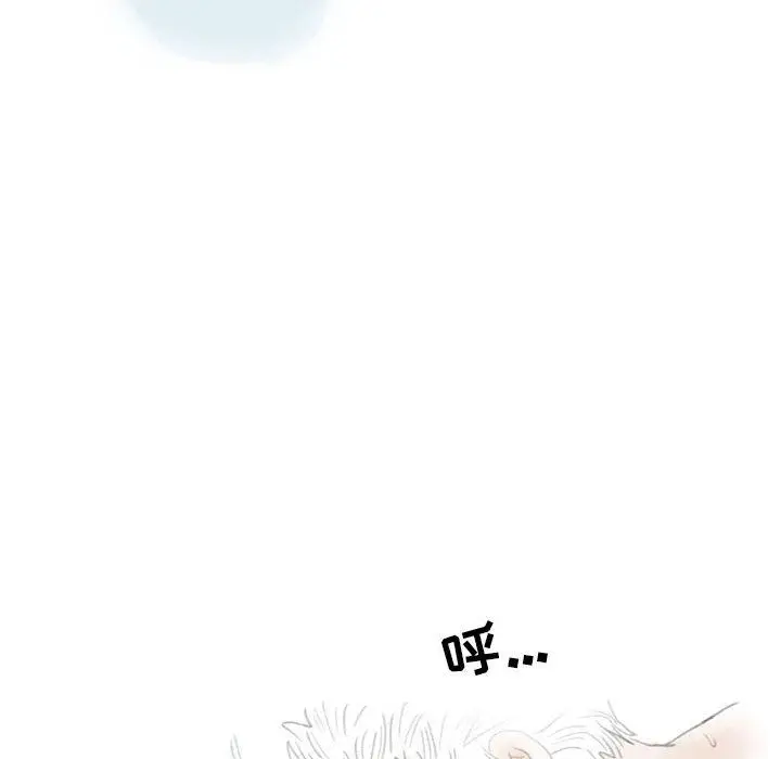 漫画《情事物语Second》第21话第14张图