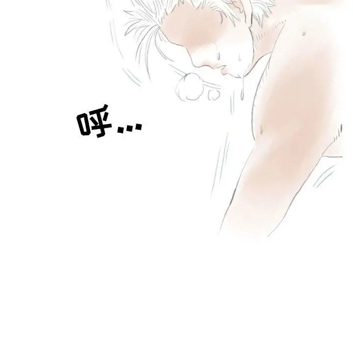 漫画《情事物语Second》第21话第15张图