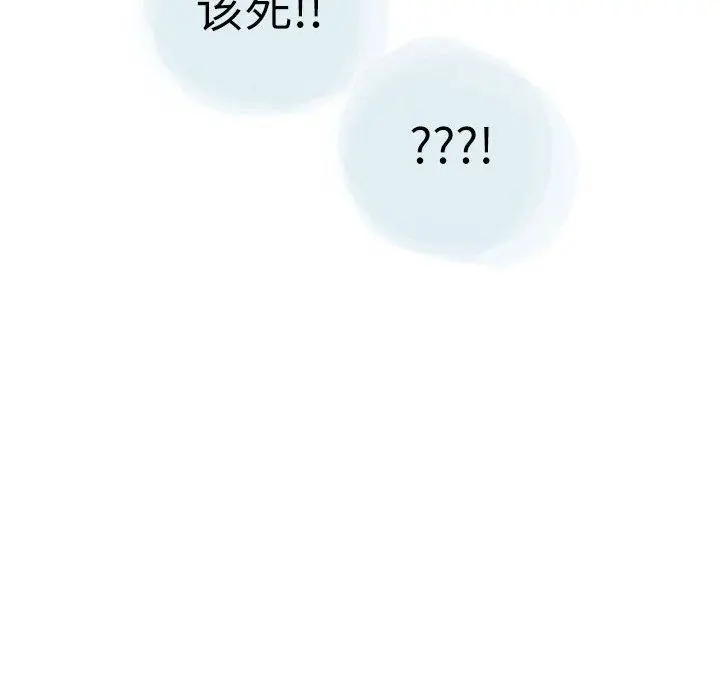 漫画《情事物语Second》第21话第29张图