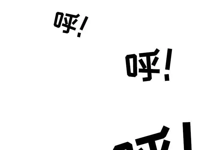 漫画《情事物语Second》第21话第3张图
