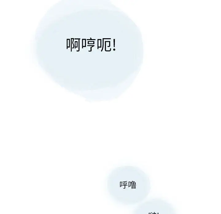漫画《情事物语Second》第21话第37张图