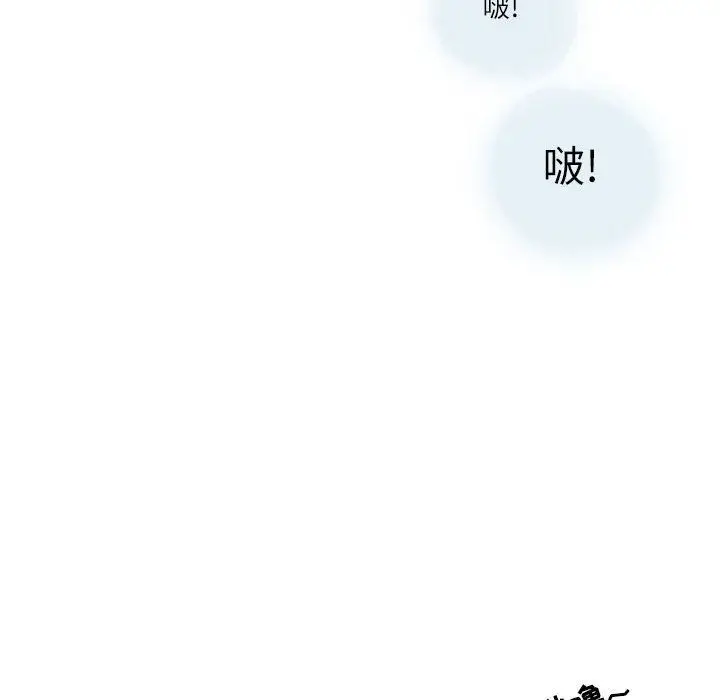 漫画《情事物语Second》第21话第38张图