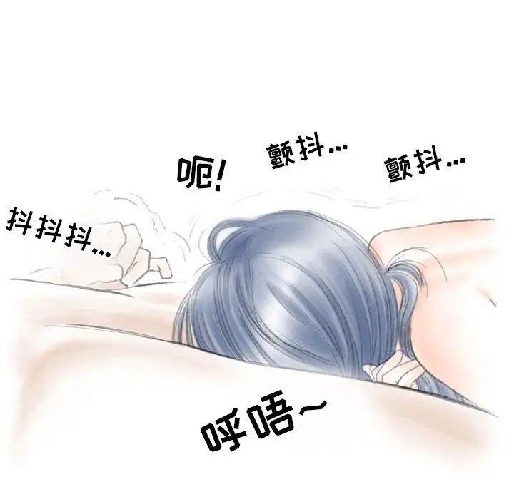 漫画《情事物语Second》第21话第45张图