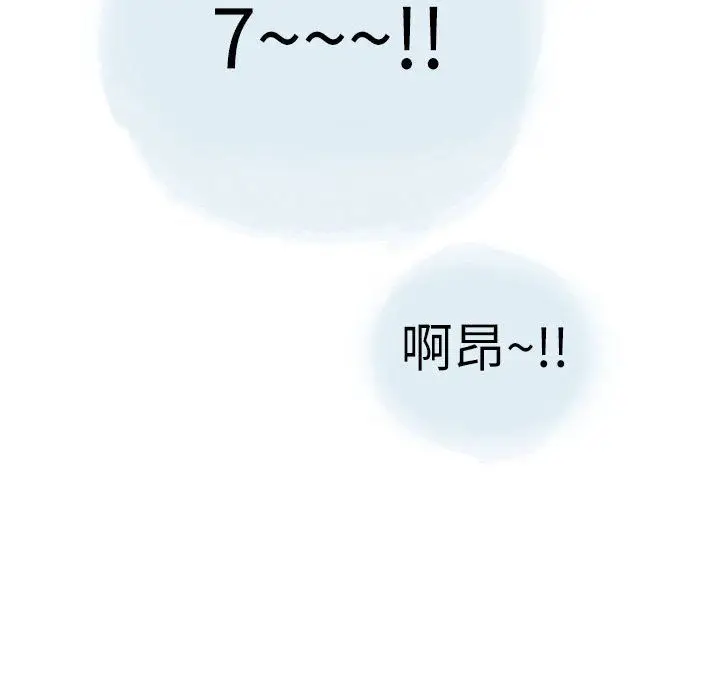 漫画《情事物语Second》第21话第52张图