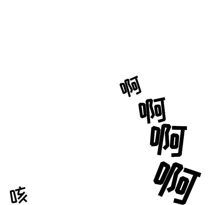 漫画《情事物语Second》第21话第57张图