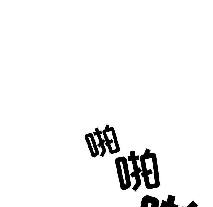 漫画《情事物语Second》第21话第6张图