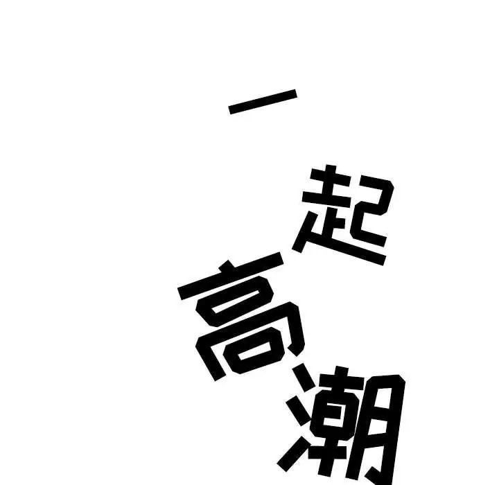 漫画《情事物语Second》第21话第61张图