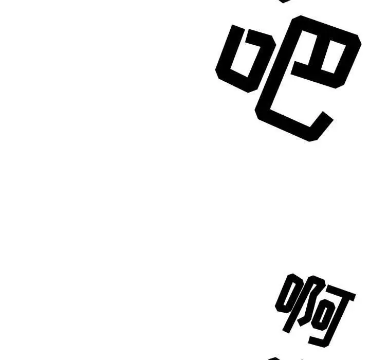 漫画《情事物语Second》第21话第62张图