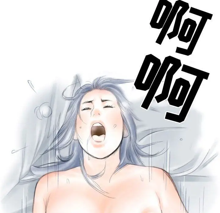 漫画《情事物语Second》第21话第63张图