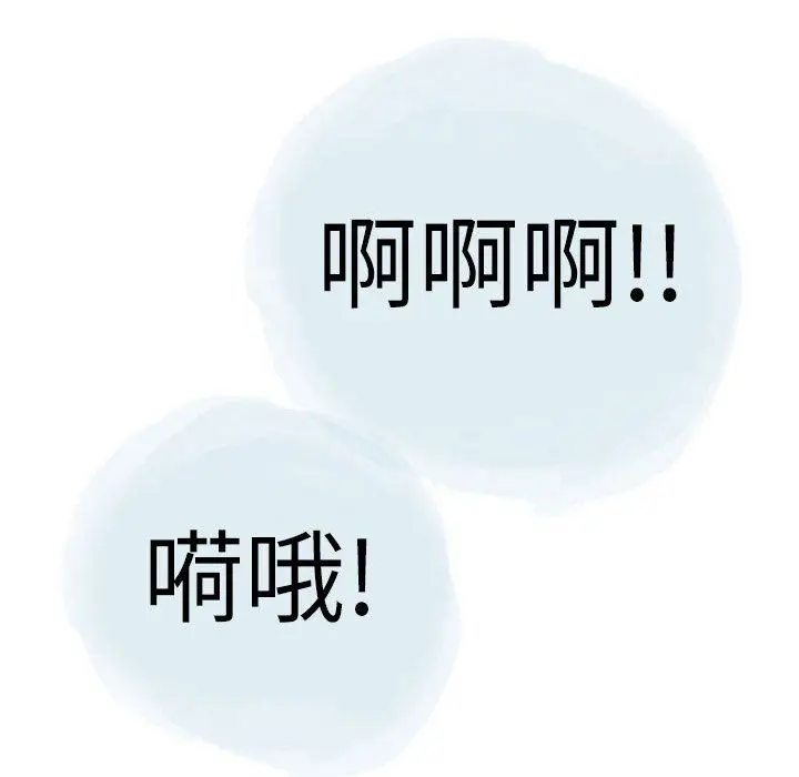 漫画《情事物语Second》第21话第65张图