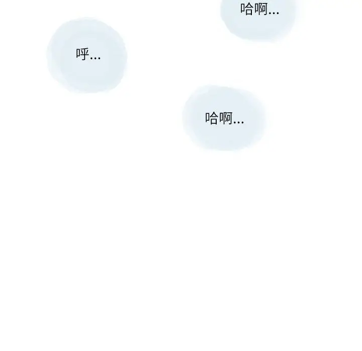 漫画《情事物语Second》第21话第69张图