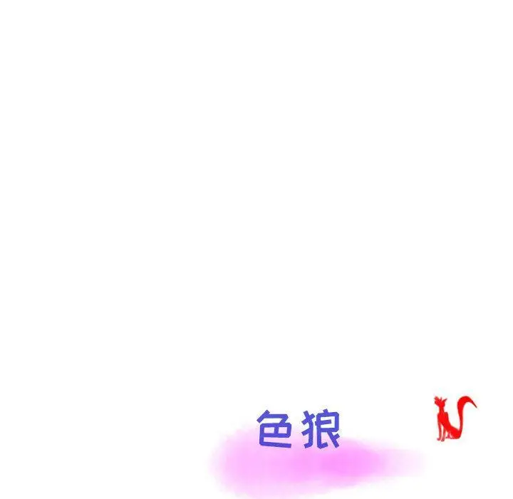 漫画《情事物语Second》第21话第81张图