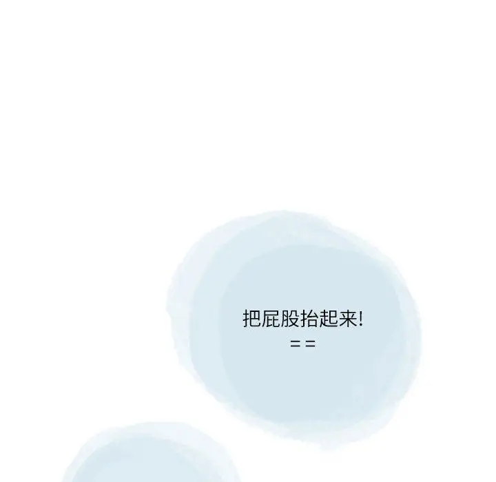 漫画《情事物语Second》第45话第11张图