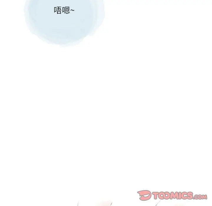 漫画《情事物语Second》第45话第12张图