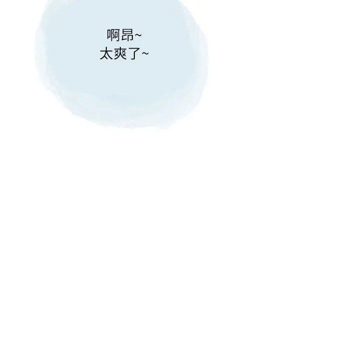 漫画《情事物语Second》第45话第19张图