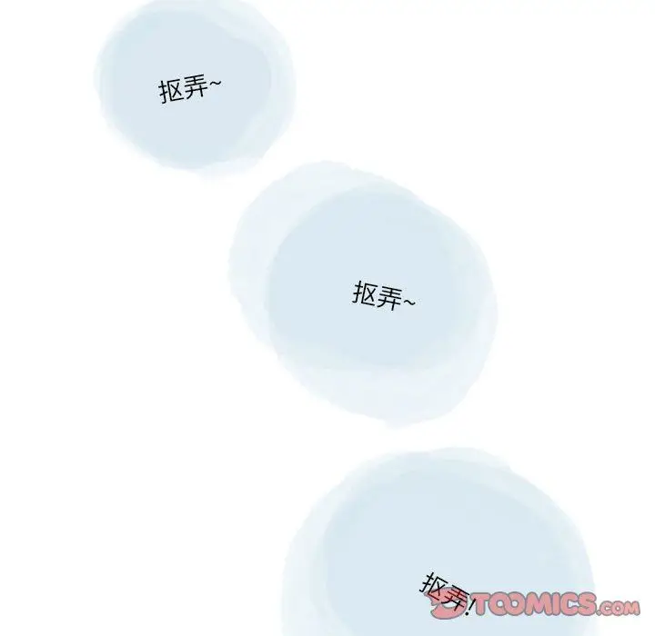 漫画《情事物语Second》第45话第22张图