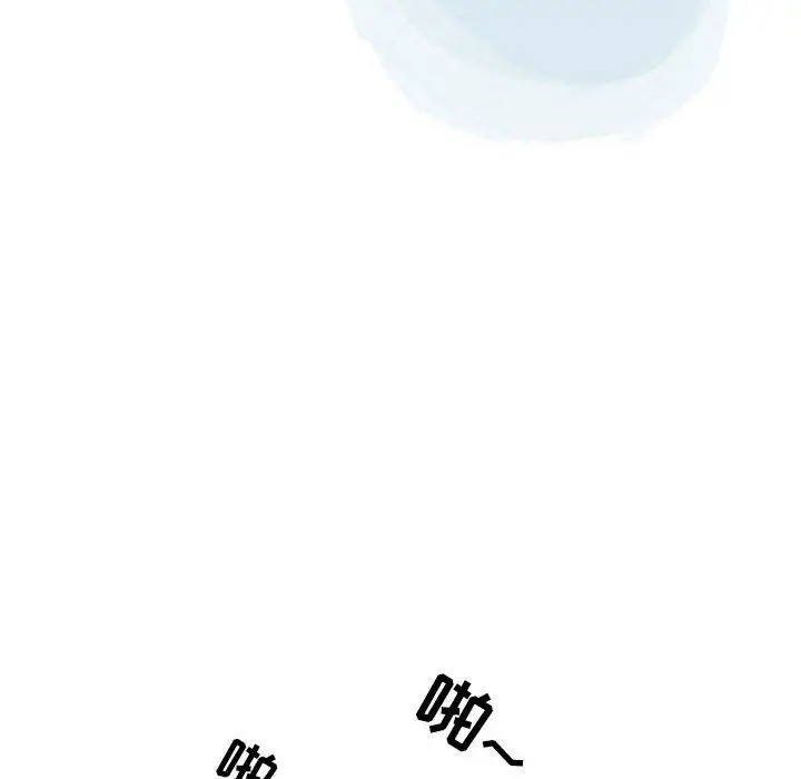 漫画《情事物语Second》第45话第23张图