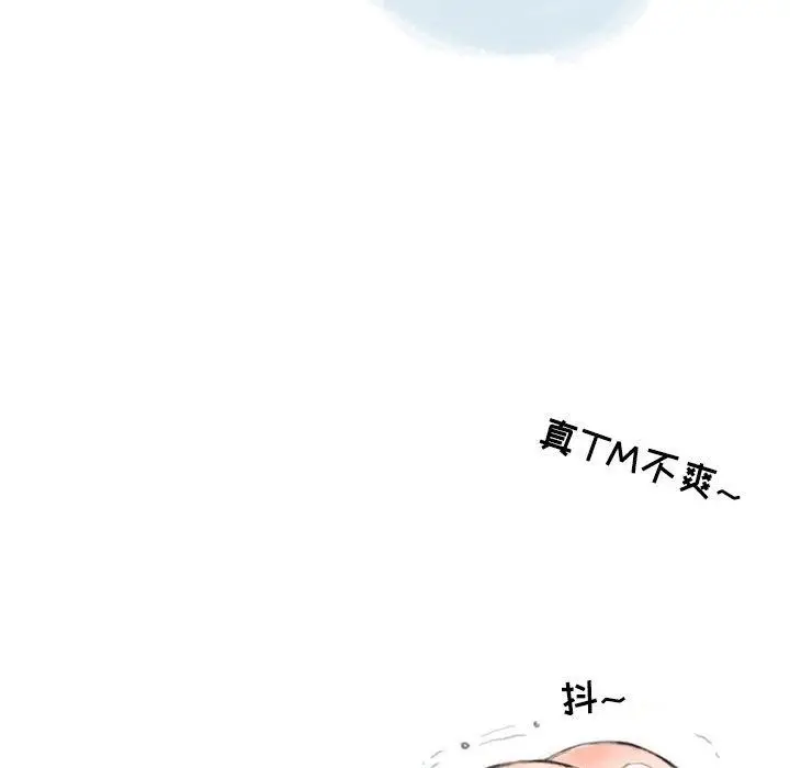 漫画《情事物语Second》第45话第27张图